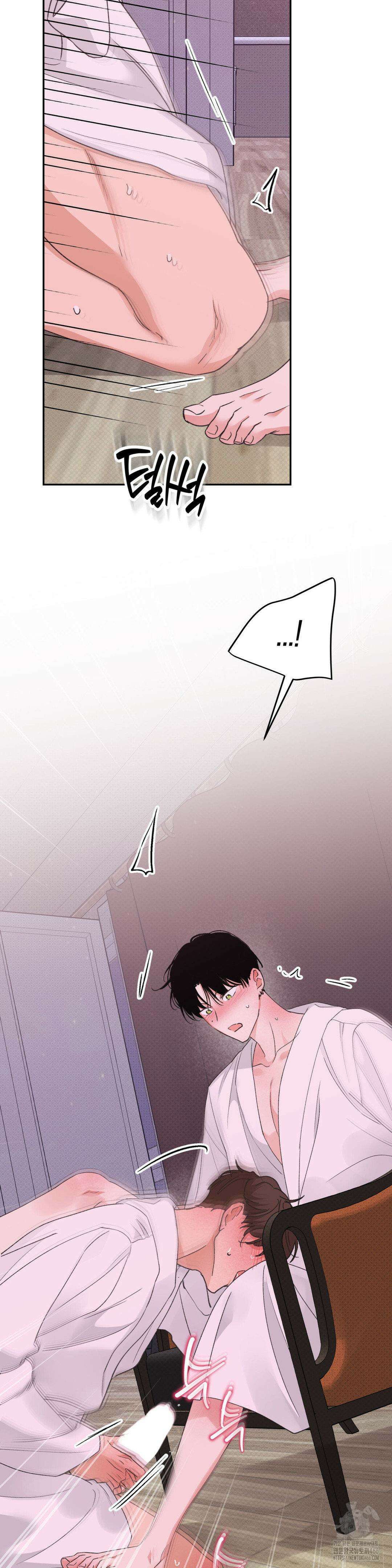 한음에 부는 잎새 19화 9
