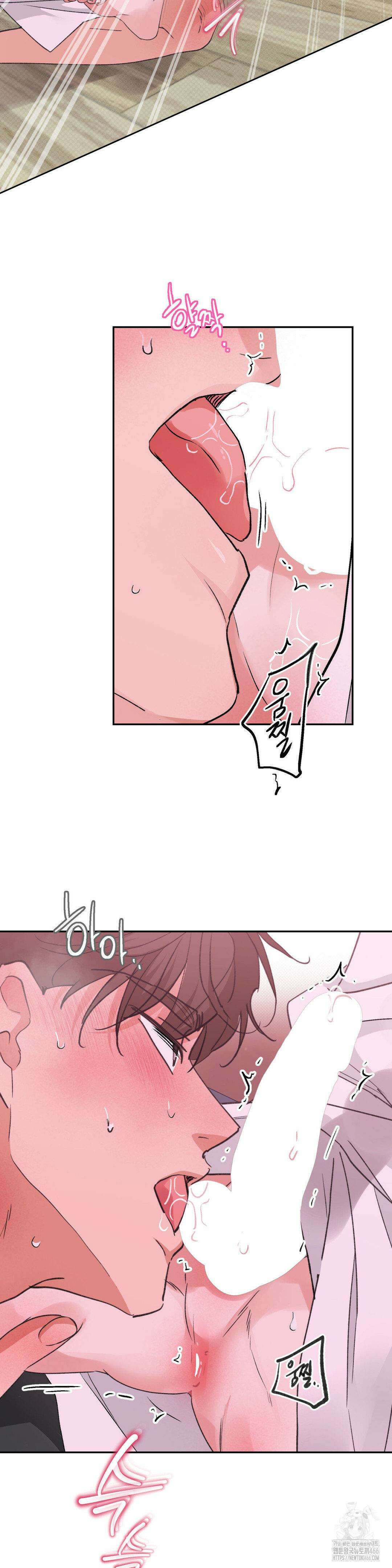 한음에 부는 잎새 19화 10