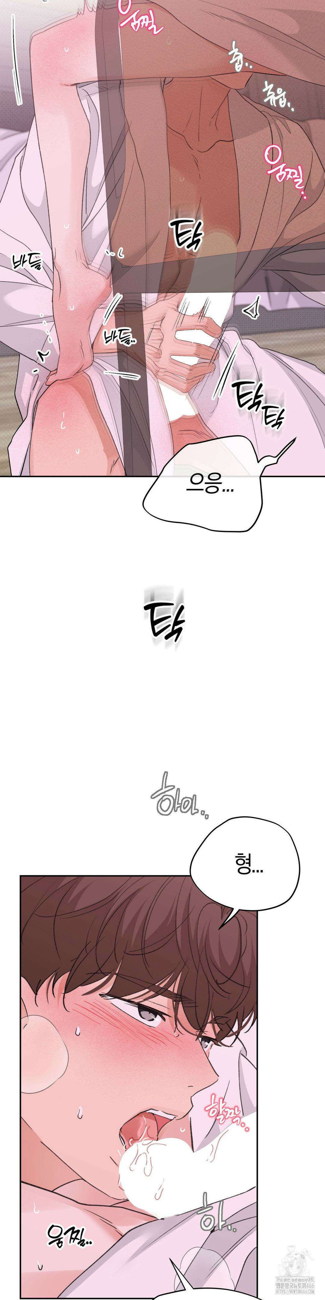 한음에 부는 잎새 19화 12