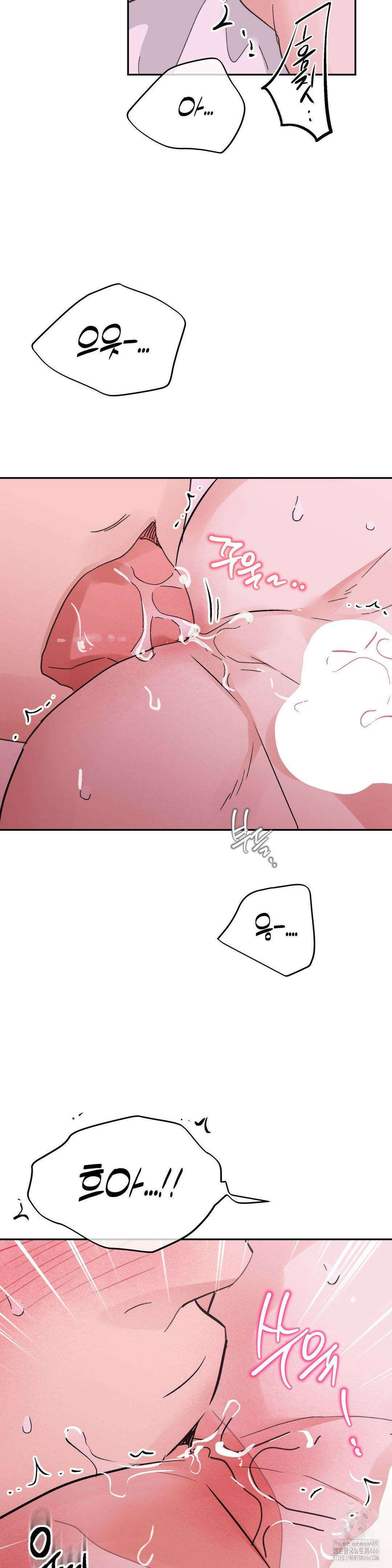 한음에 부는 잎새 19화 19
