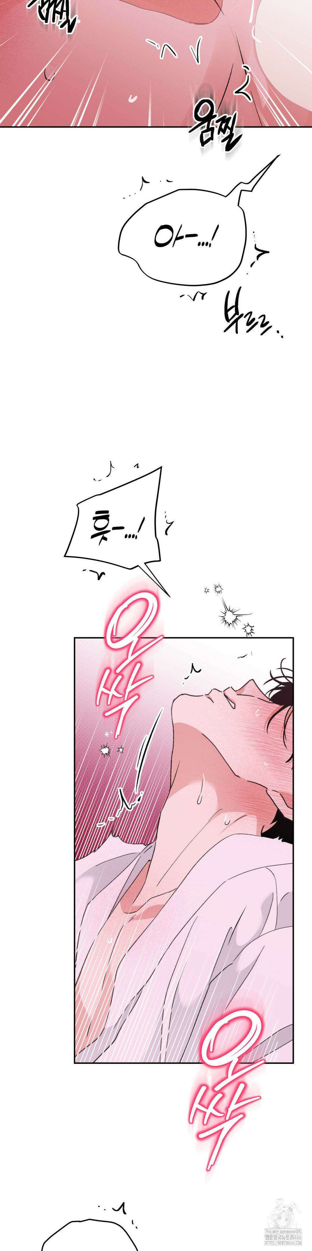 한음에 부는 잎새 19화 20