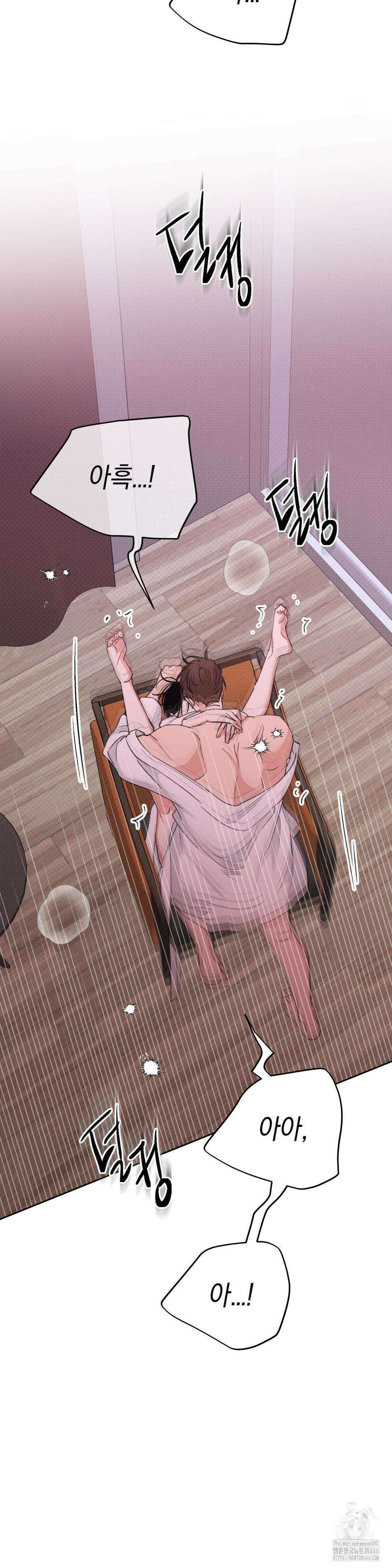 한음에 부는 잎새 19화 25