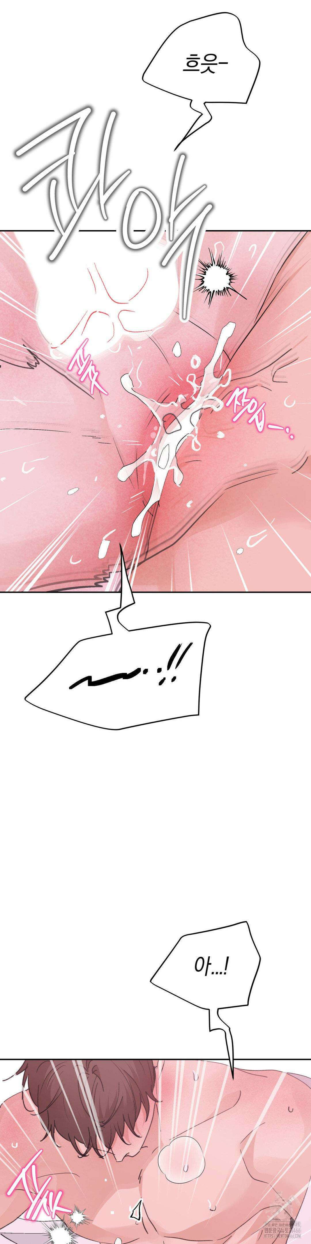 한음에 부는 잎새 19화 28