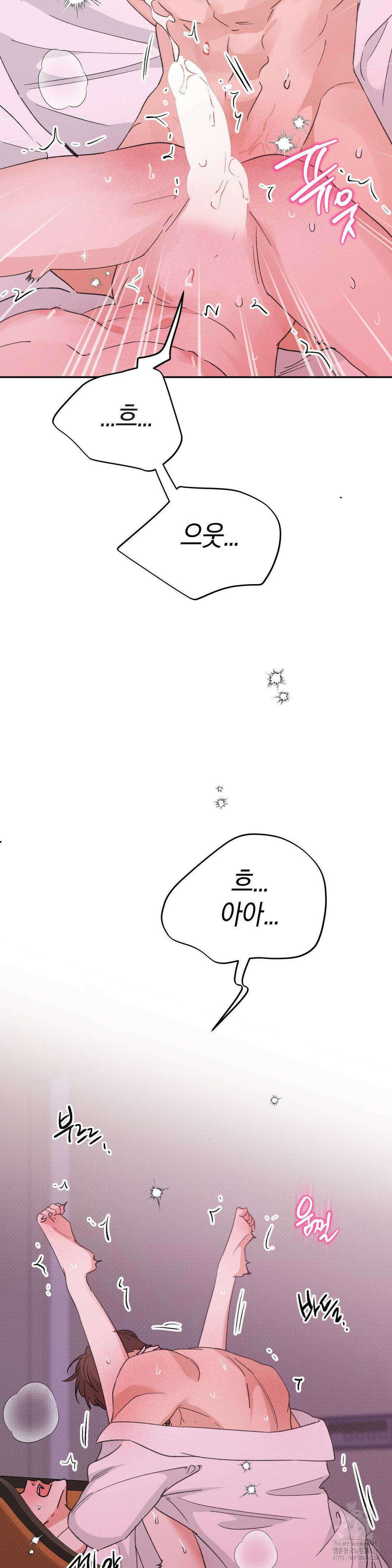 한음에 부는 잎새 19화 29
