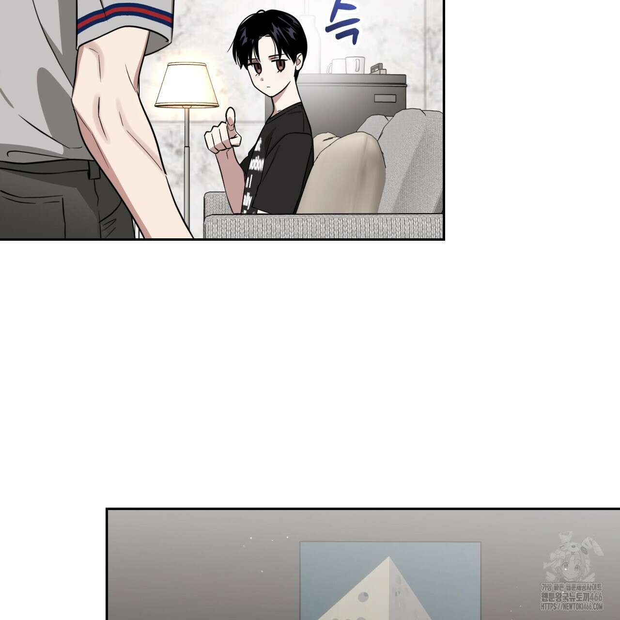 유언 때문에 죽는 건 잠깐 미뤘습니다 66화 15