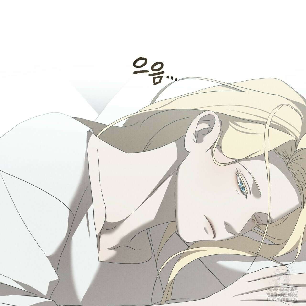 눈의 여왕 27화 2
