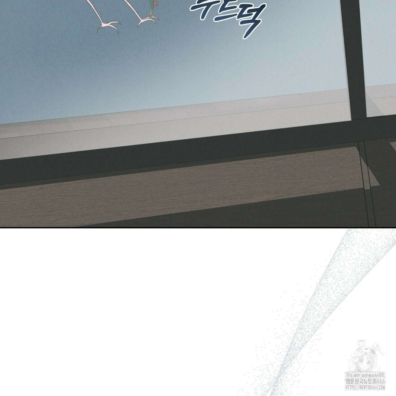 눈의 여왕 27화 4