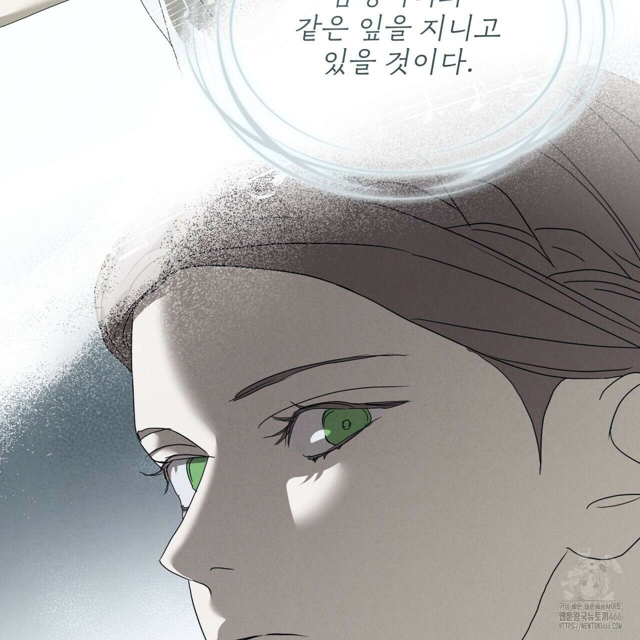 눈의 여왕 27화 18