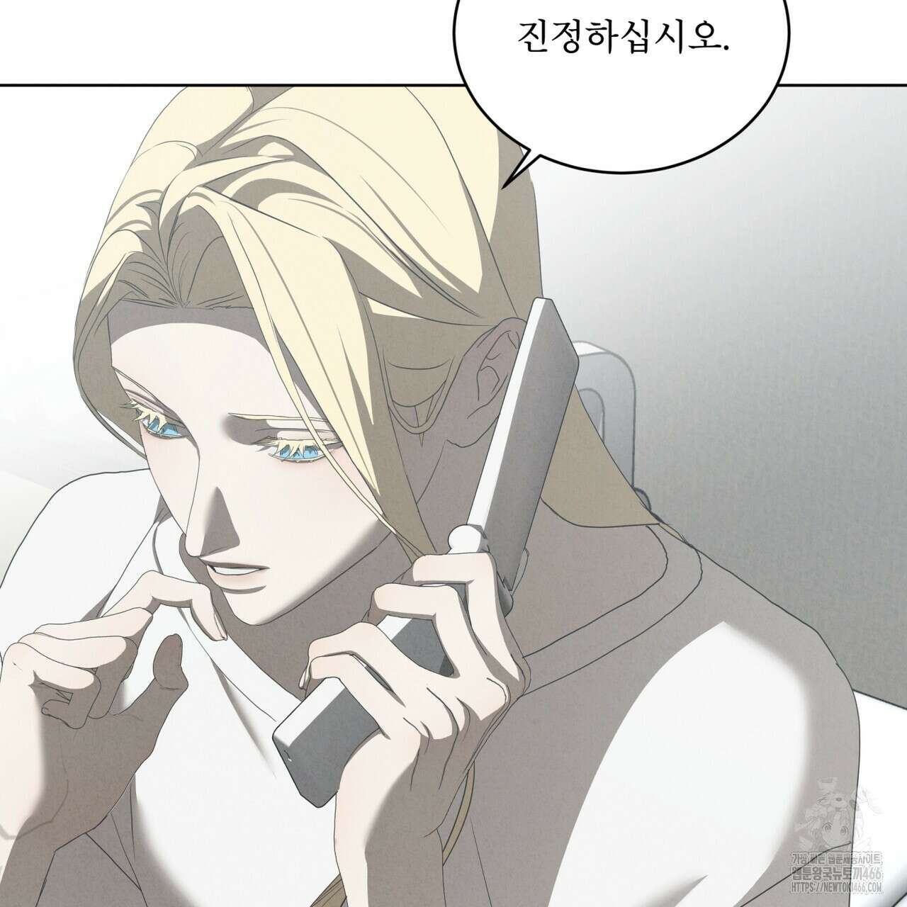 눈의 여왕 27화 27