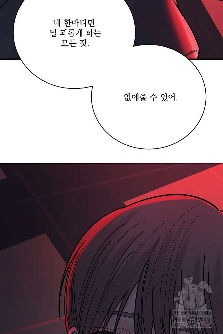 사건명 해일: 범고래 사냥법 13화 3