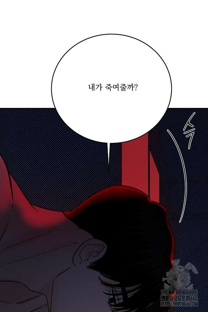 사건명 해일: 범고래 사냥법 13화 6