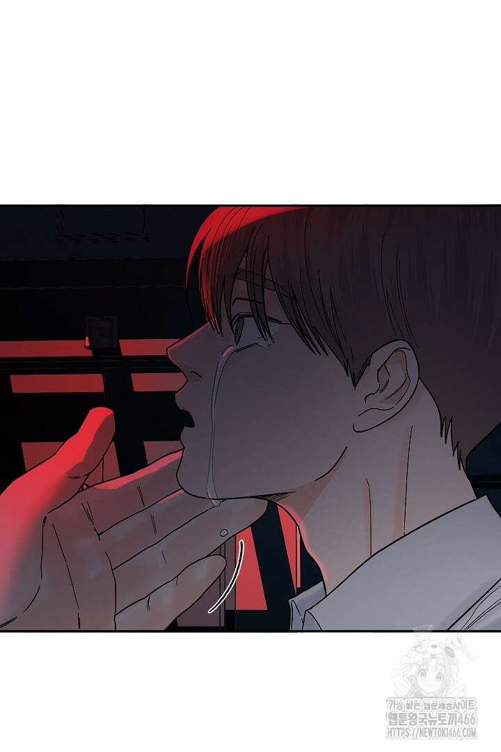 사건명 해일: 범고래 사냥법 13화 8