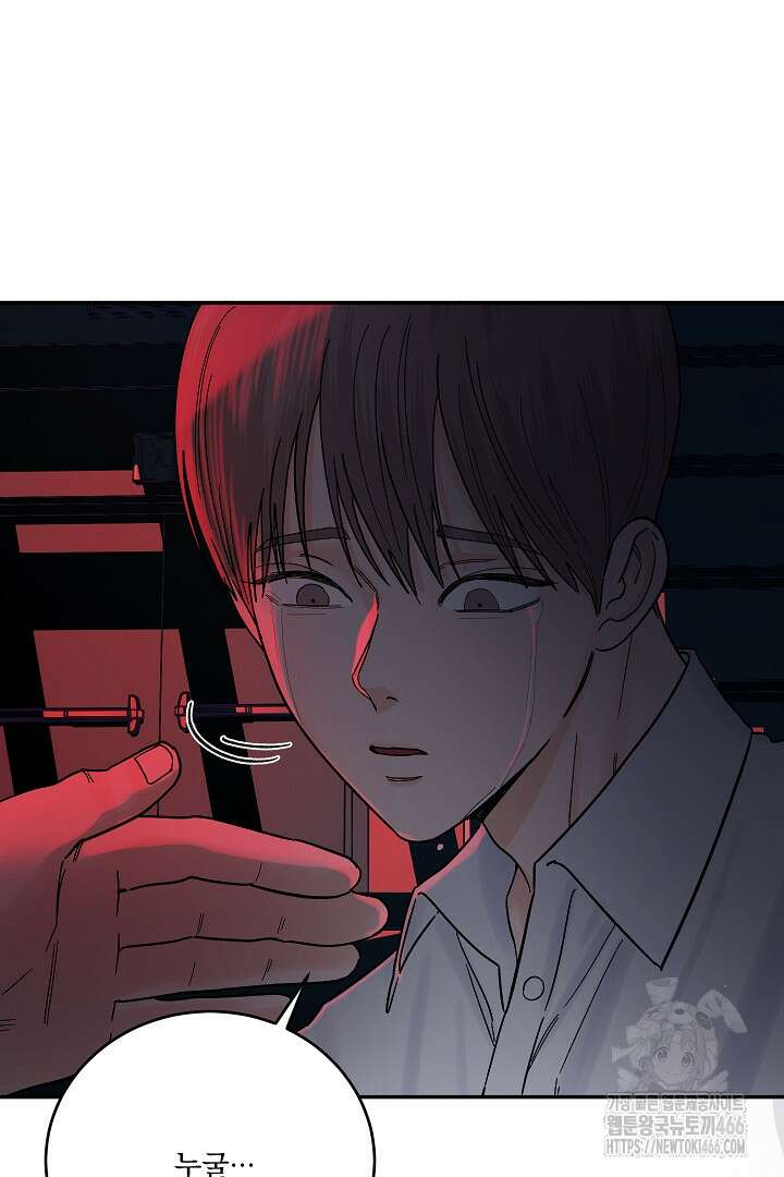 사건명 해일: 범고래 사냥법 13화 9