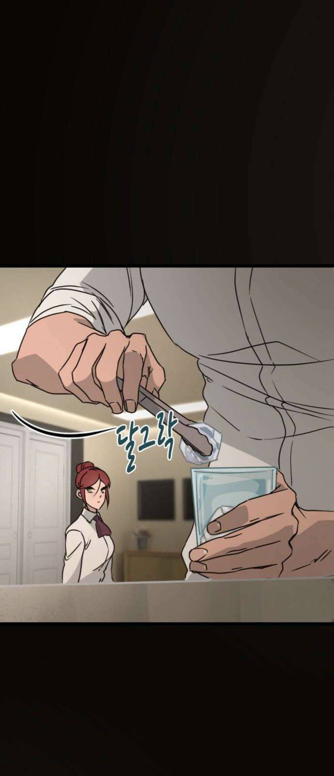 마피아 내니 29화 64
