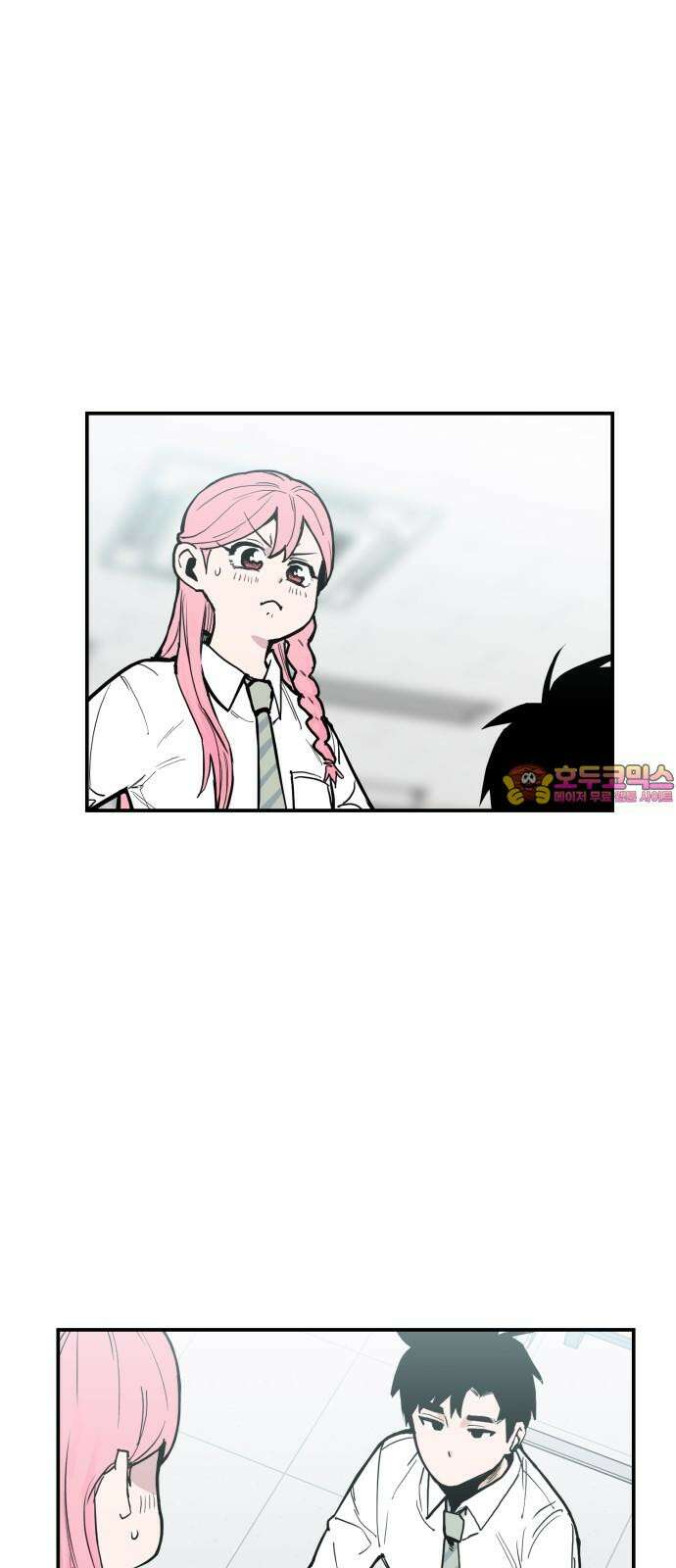 킬디스럽! 18화 1
