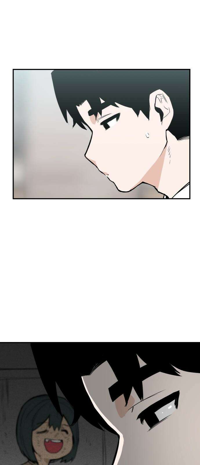 킬디스럽! 18화 41