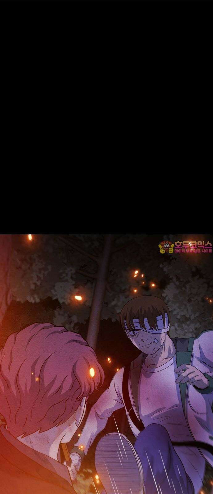 죽고 싶습니다 77화 1