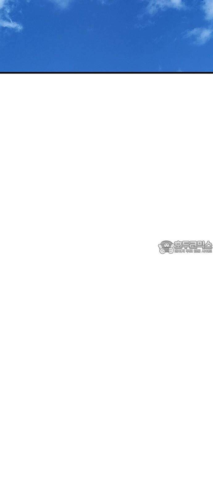 노빠꾸 최하영 59화 36