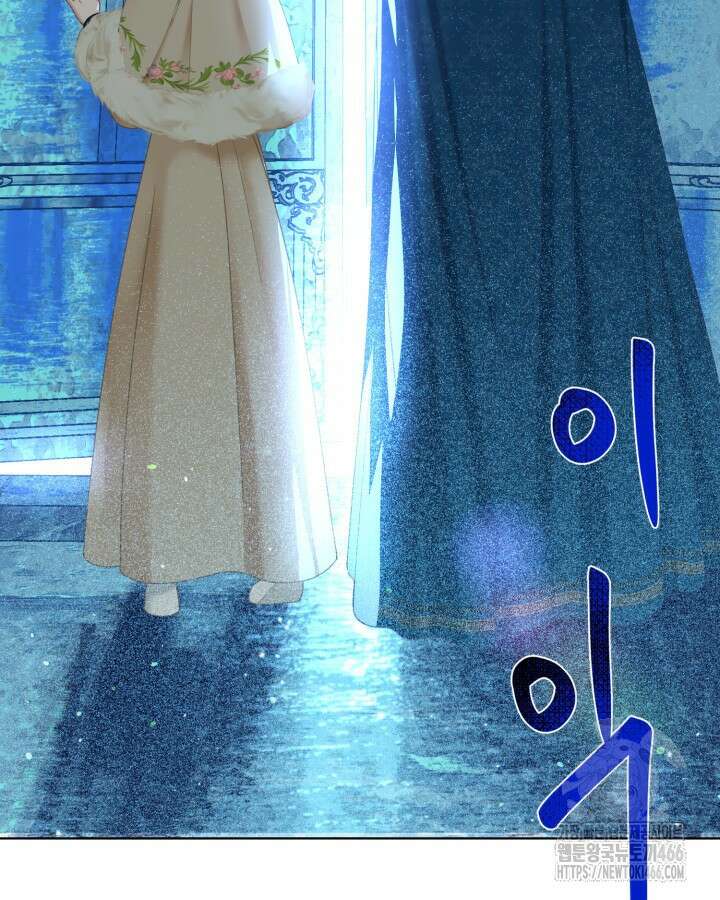 빙의자를 위한 특혜 93화 12