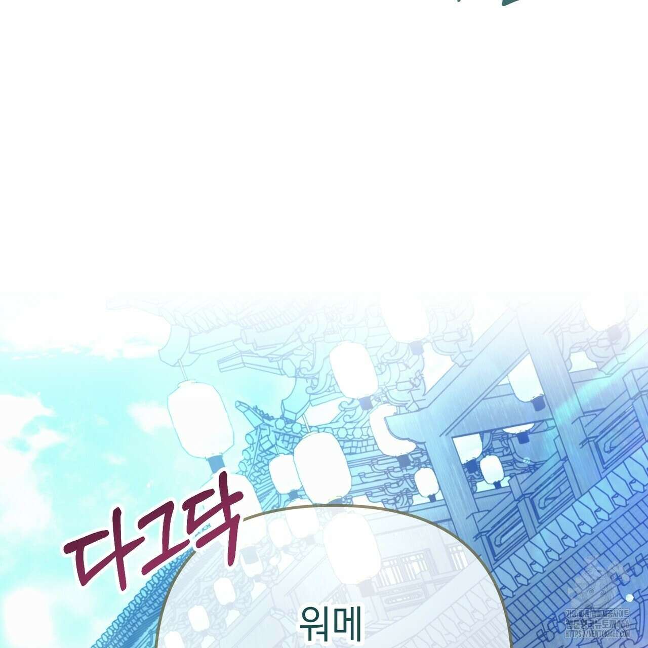 동백꽃 8화 3