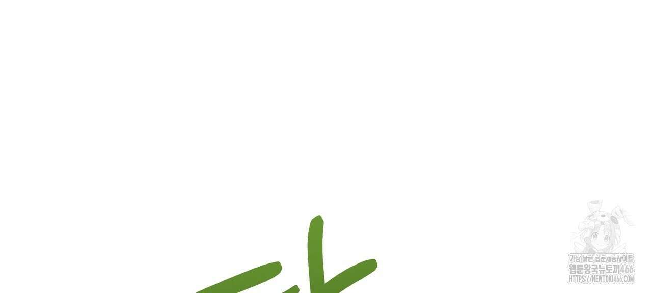 동백꽃 8화 16