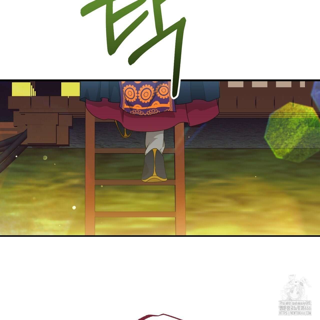 동백꽃 8화 17