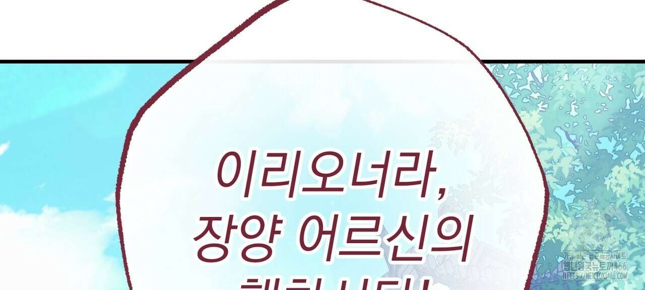 동백꽃 8화 18