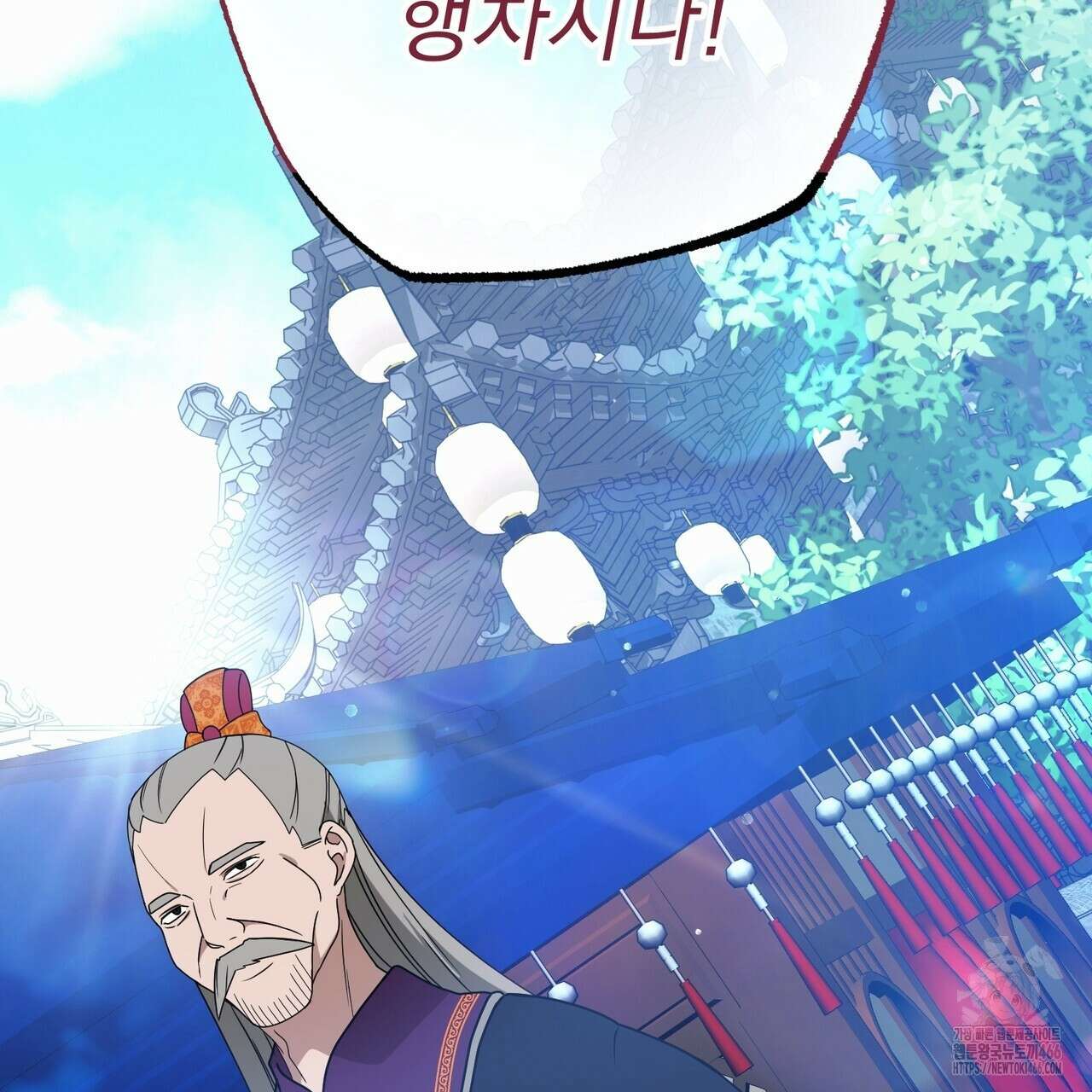 동백꽃 8화 19