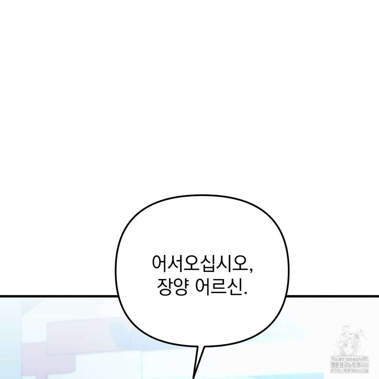 동백꽃 8화 31