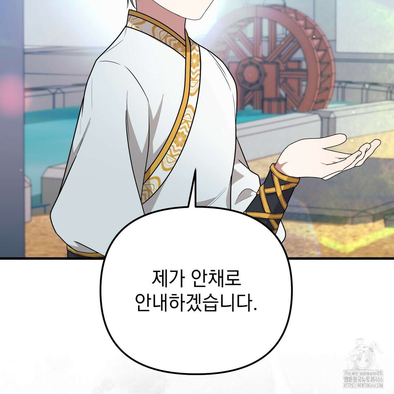 동백꽃 8화 33