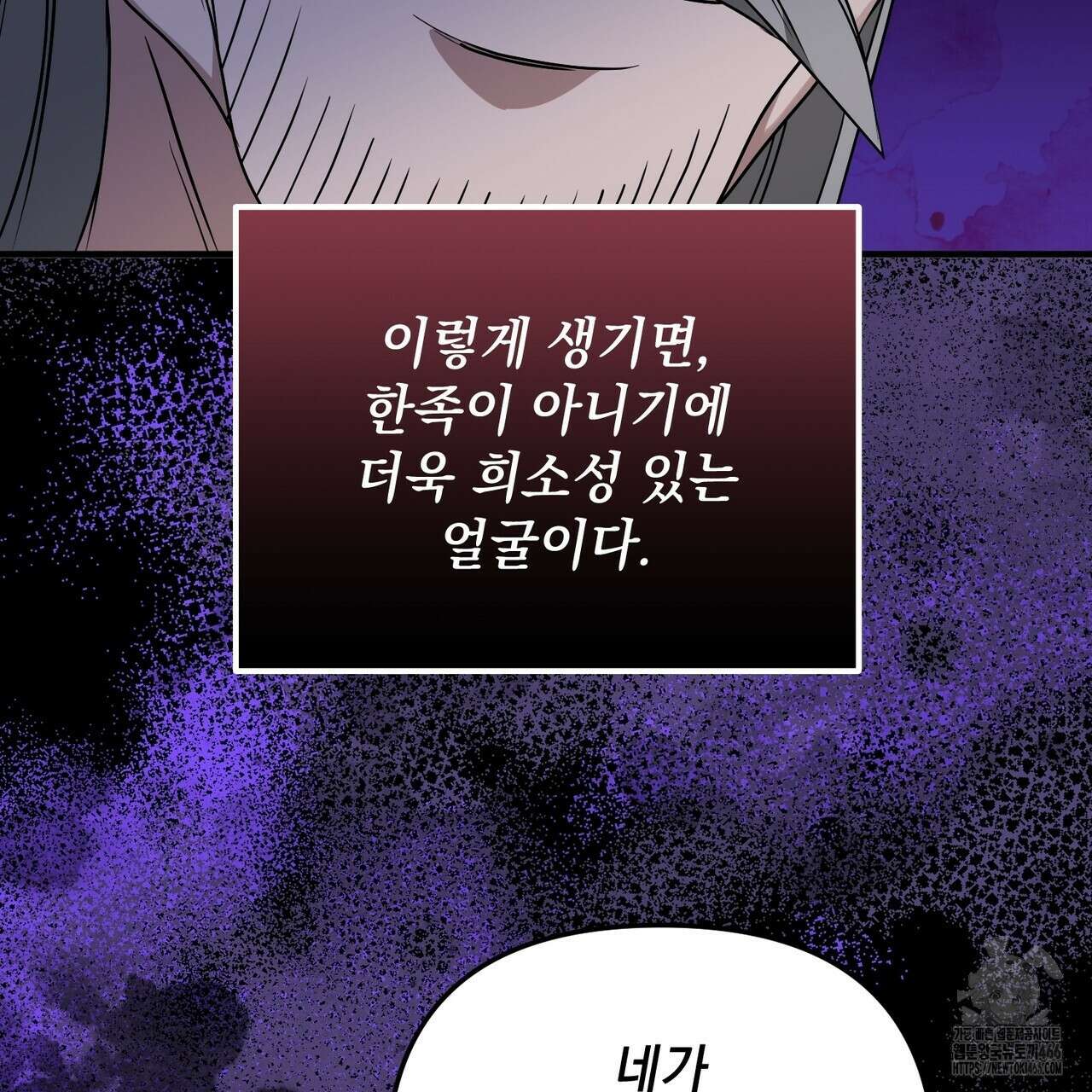 동백꽃 8화 37