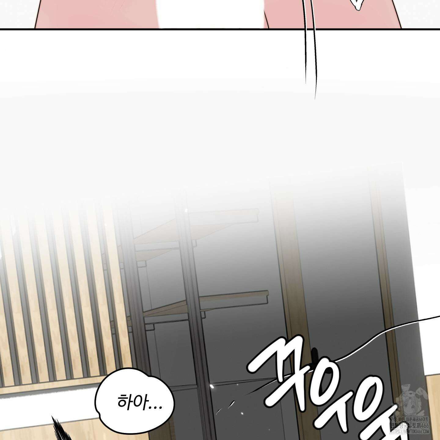 사랑은 비염을 타고 46화 13