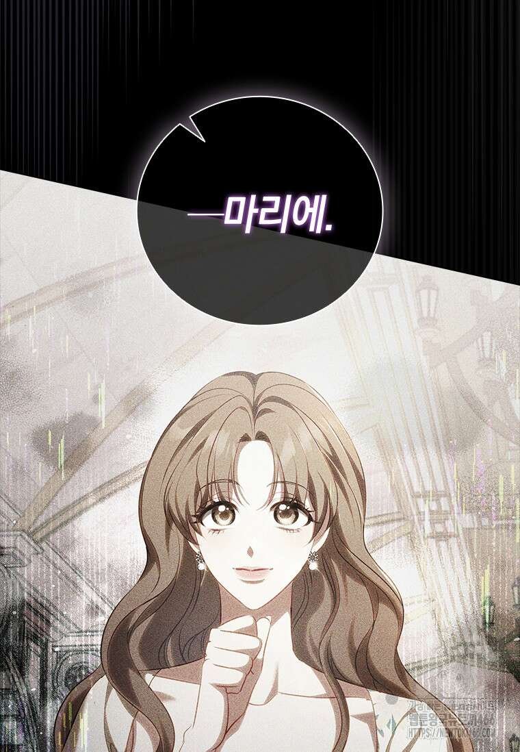 남장여주라고 했잖아요! 46화 96