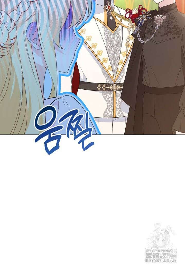 시한부 도련님을 살리는 방법 16화 7