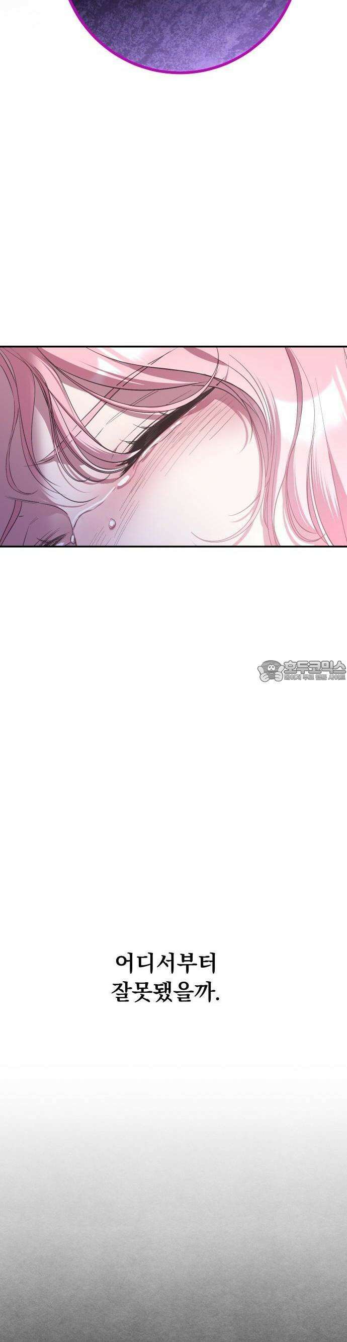 시간을 돌아온 황후의 납치 결혼 2화 69