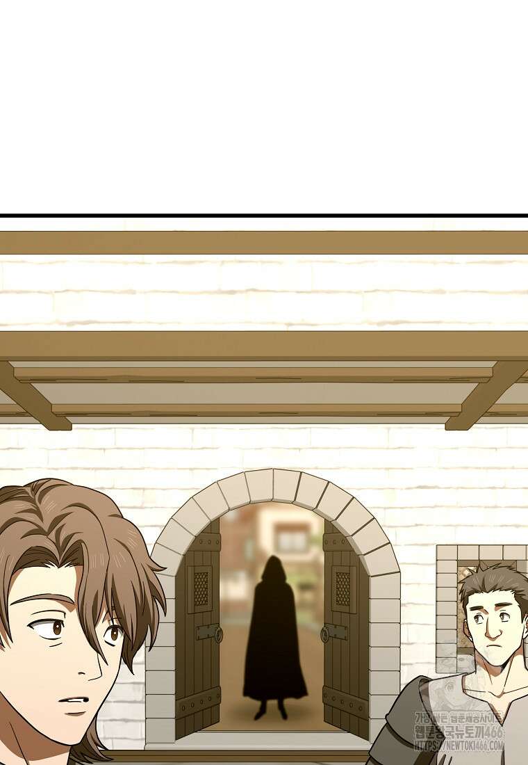 성자는 개뿔, 현대의학의 힘이다 112화 5