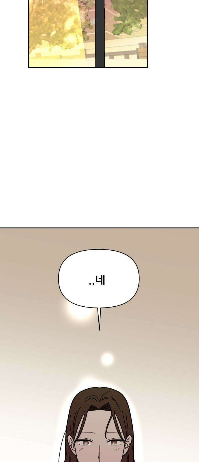 기생몽 25화 22