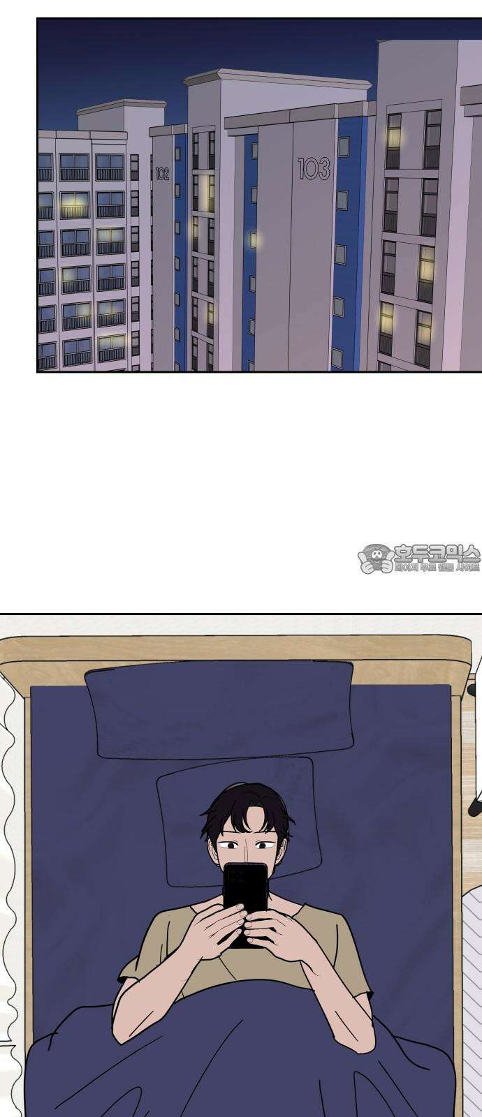 기생몽 25화 24
