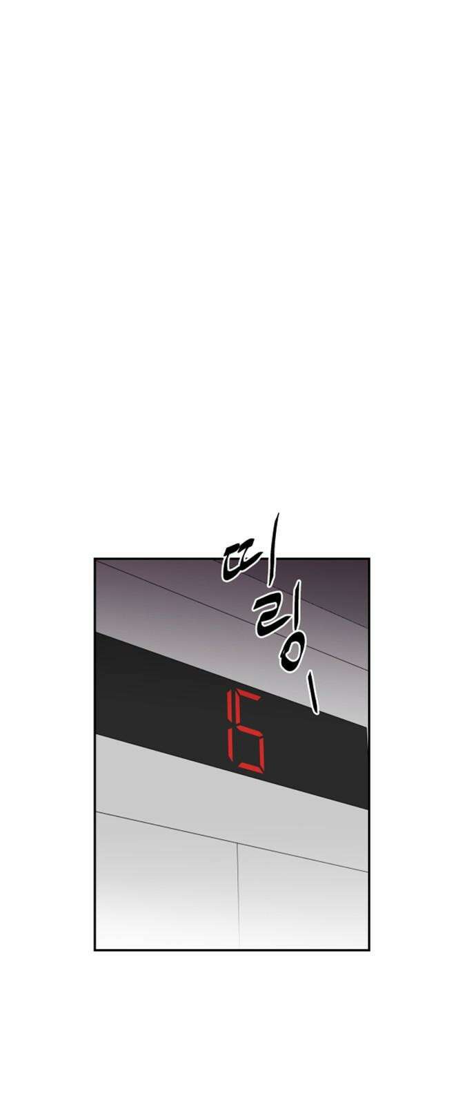 기생몽 25화 46