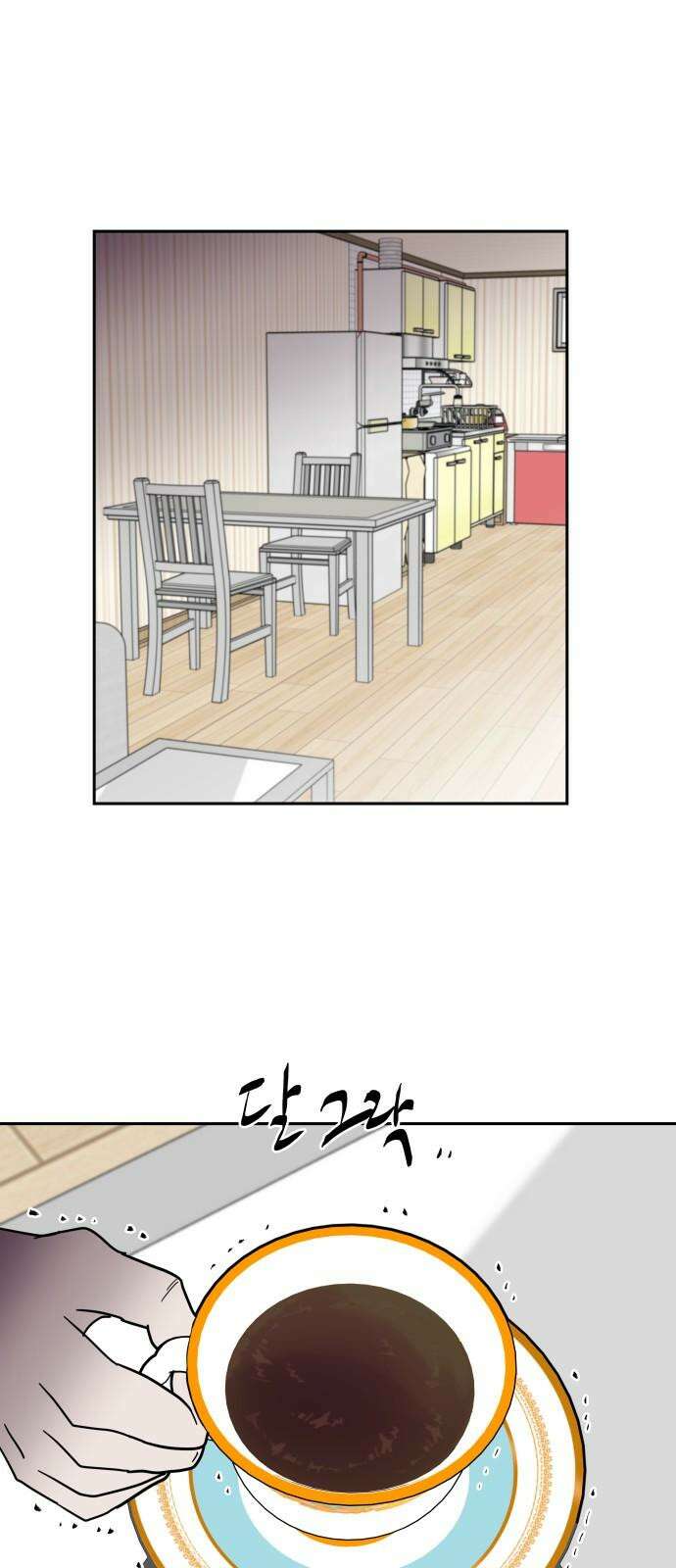 기생몽 25화 53