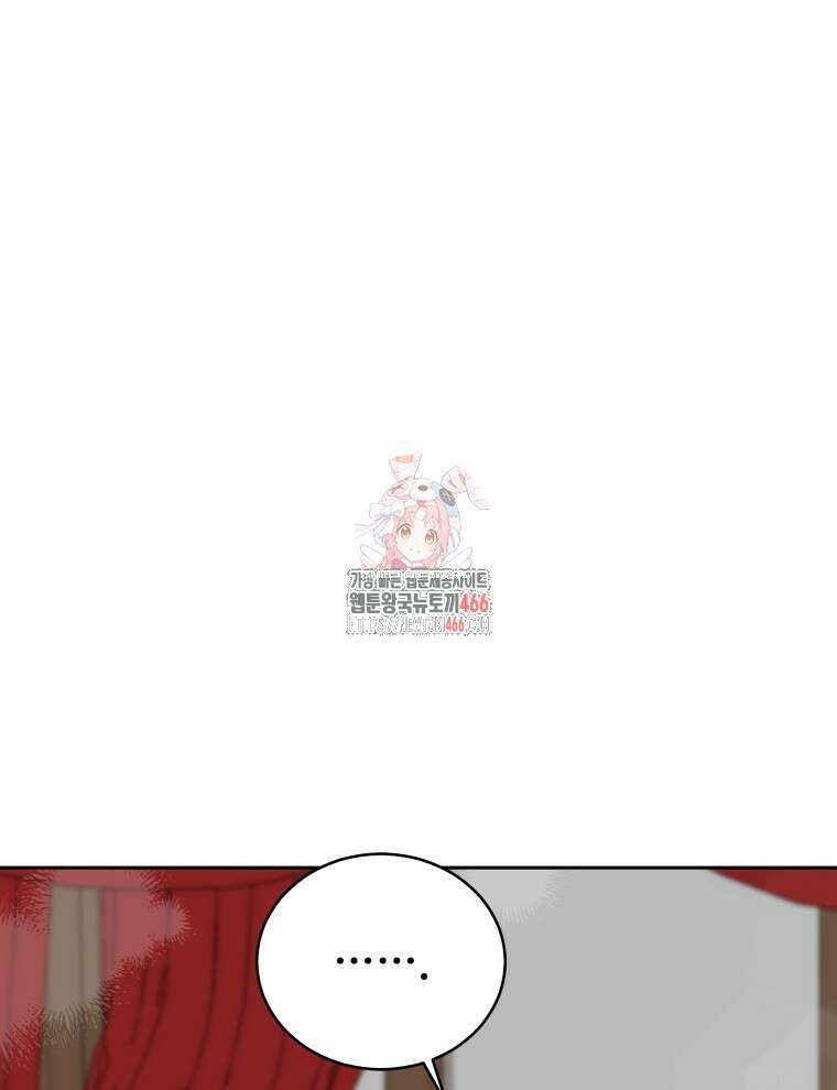 후궁계약 160화 1