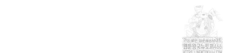 후궁계약 160화 17