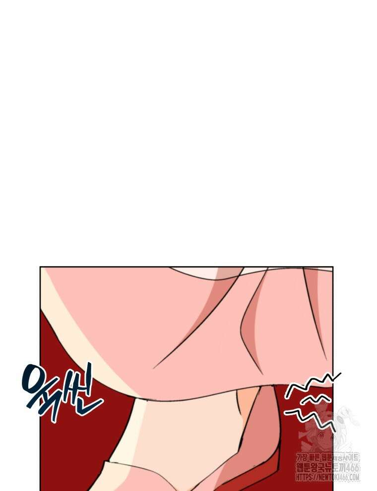 후궁계약 160화 27