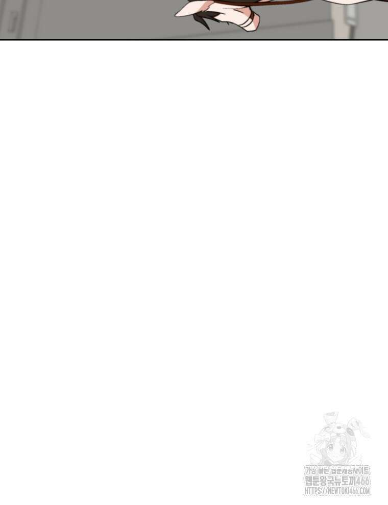 후궁계약 160화 95