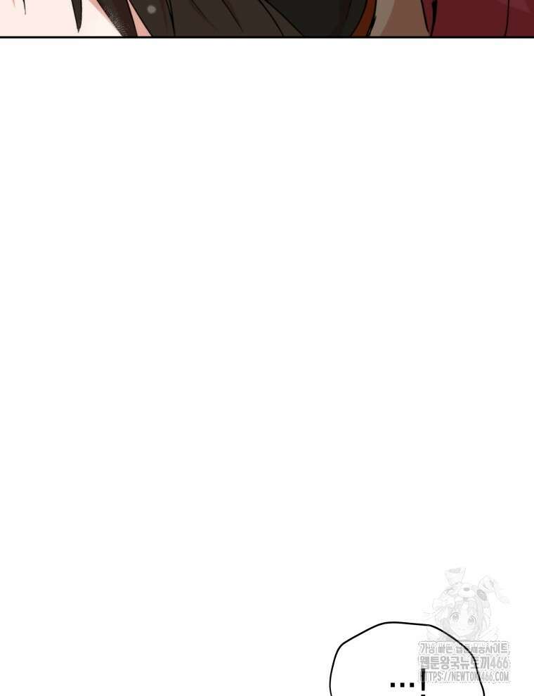 후궁계약 160화 97