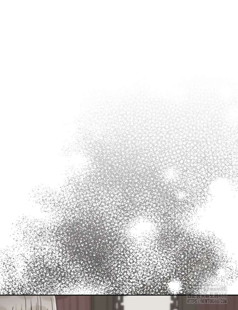 후궁계약 160화 124