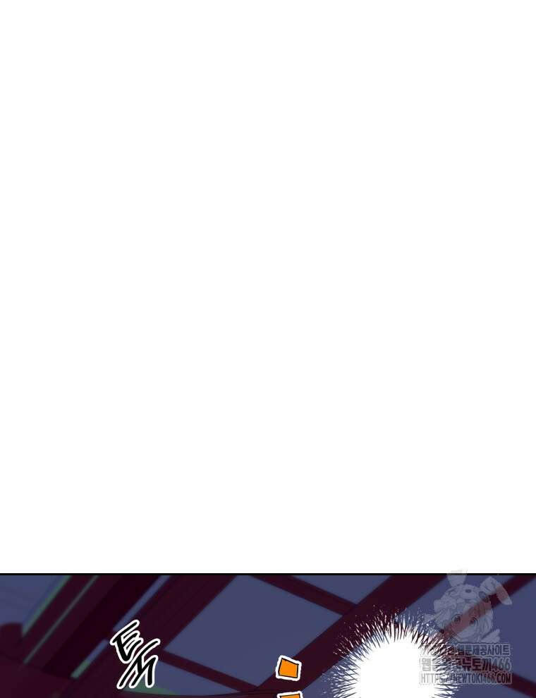 후궁계약 160화 130
