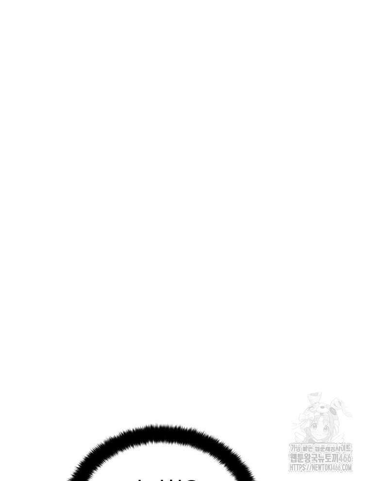 후궁계약 160화 133