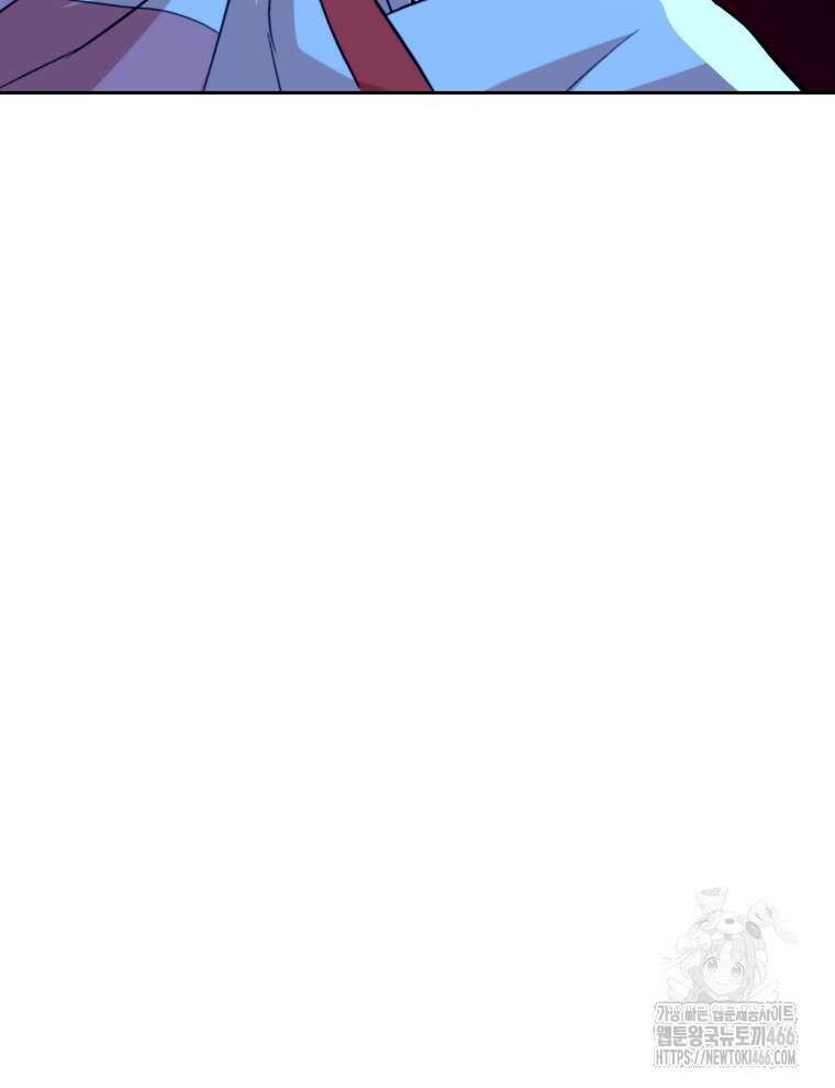 후궁계약 160화 135