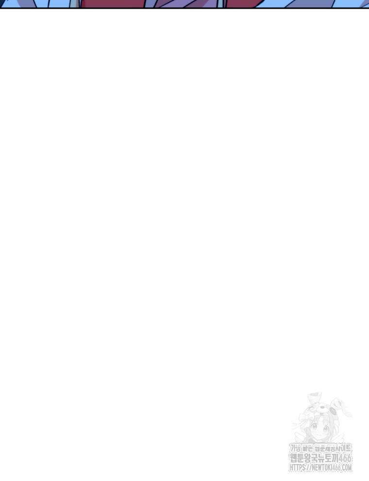 후궁계약 160화 143